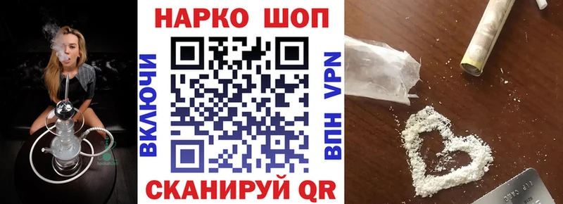 Хочу наркоту Североморск Марихуана мега ссылки ГАШ Cocaine СК