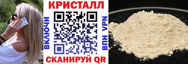 магазин наркотиков Североморск АМФ VHQ