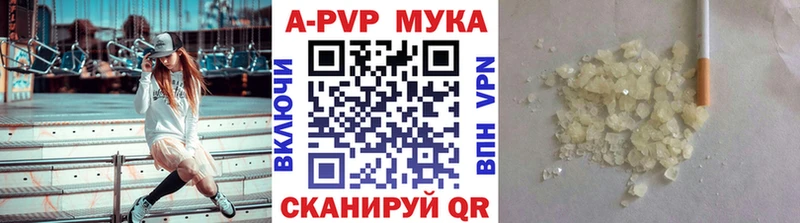где купить наркоту  Североморск  Alpha-PVP VHQ 