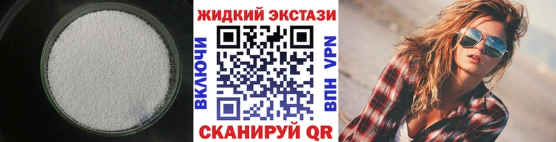 сайты даркнета официальный сайт  сколько стоит  Североморск  БУТИРАТ BDO 33% 