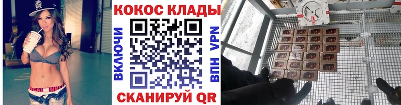 COCAIN Fish Scale  Североморск 
