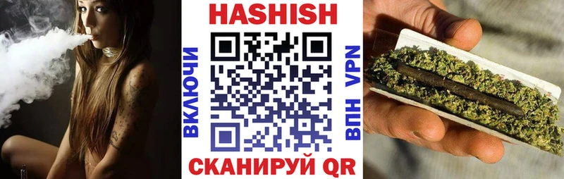 Гашиш VHQ Североморск