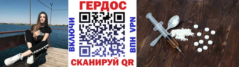 ГЕРОИН Афган  кракен зеркало  Североморск 