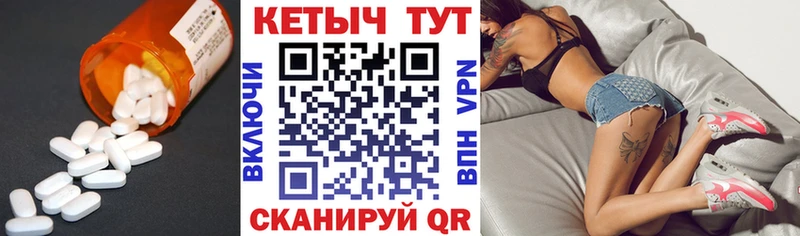 ссылка на мегу ссылки  Североморск  Кетамин ketamine  купить наркотики сайты 
