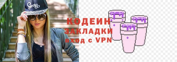 гашиш Балахна