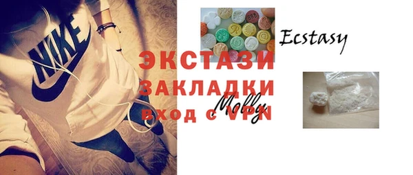 метамфетамин Баксан