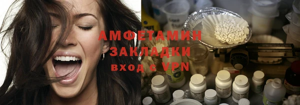 метамфетамин Баксан