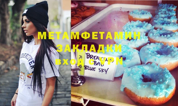 гашиш Балахна