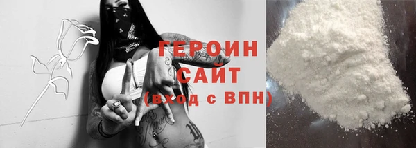 гашиш Балахна