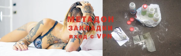 гашиш Балахна