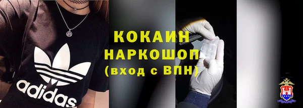 метамфетамин Баксан