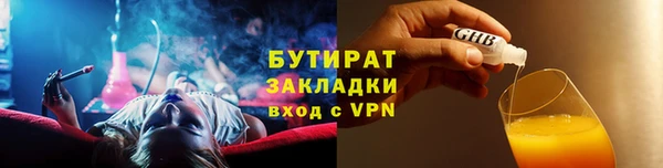 гашиш Балахна