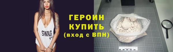 гашиш Балахна