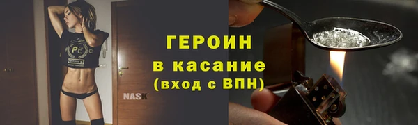 каннабис Рославль