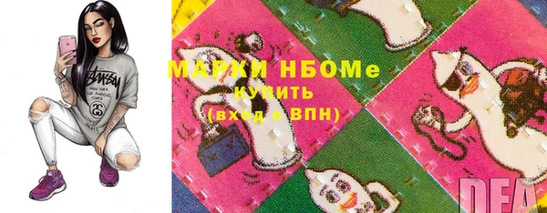 гашиш Балахна