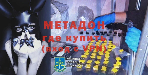 метамфетамин Баксан