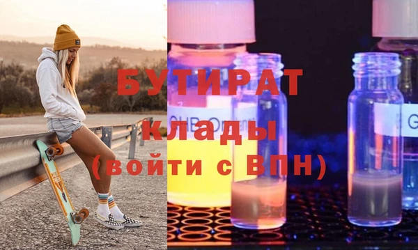 дмт Балабаново