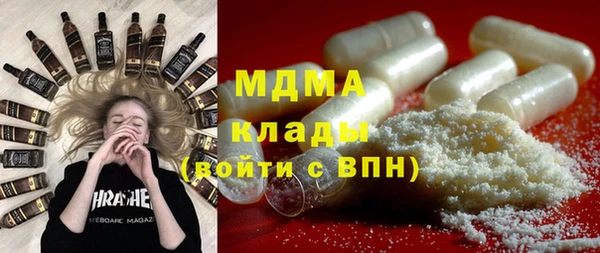 метамфетамин Баксан