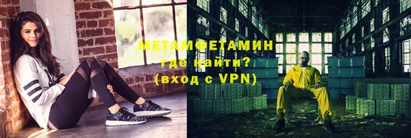 метамфетамин Баксан