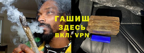 ПСИЛОЦИБИНОВЫЕ ГРИБЫ Россошь