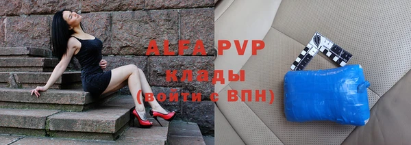 метамфетамин Баксан