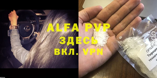 метамфетамин Баксан