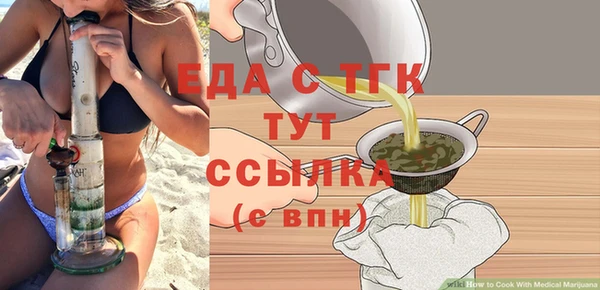 гашиш Балахна