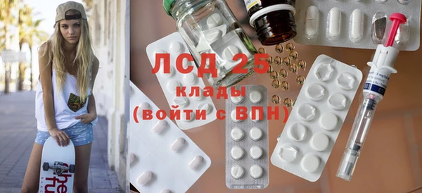 гашиш Балахна