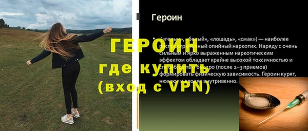 метамфетамин Баксан