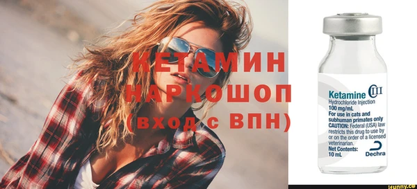 метамфетамин Баксан