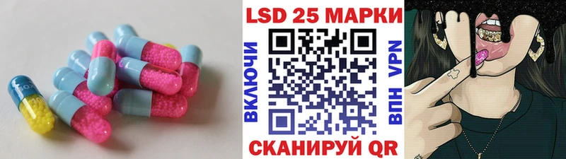 Лсд 25 экстази кислота  наркотики  Североморск 