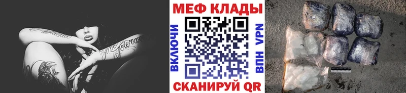 KRAKEN ссылки  Североморск  Меф mephedrone 