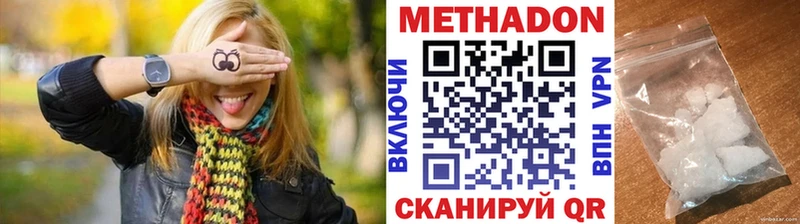 Метадон кристалл наркотики дарк нет официальный сайт Североморск