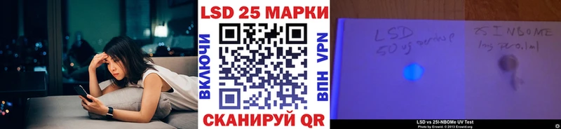 Наркотические марки 1,5мг Североморск