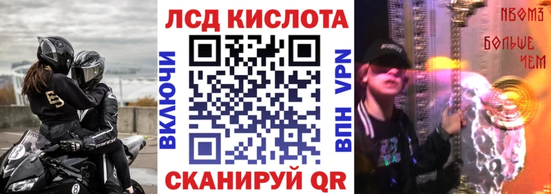 Марки NBOMe 1,8мг  Североморск 