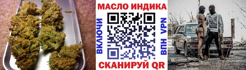 ТГК вейп Североморск